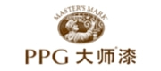 PPG大师漆