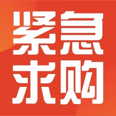 招募寻EPP上喷油漆加工供应商供应商