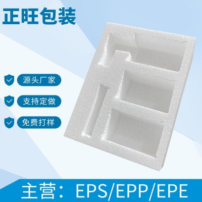 EPS免模保丽龙成型红酒泡沫包装 玻璃瓶 电器防火泡沫免模定 做  100件