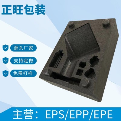 EPP板材高密度聚丙烯泡沫成型 epe包装材料厂家粉红色epp泡沫制品  5件