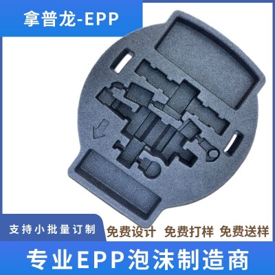 促销epp异型泡沫汽车轮胎工具箱EPP车架总成配件包装用塑料制品