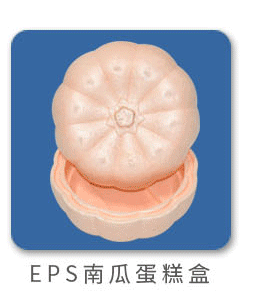 鑫安EPS饮料冷链箱包装详情_08_06.gif