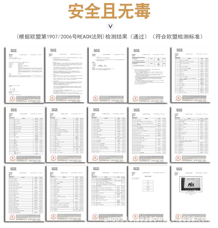 欧盟标准检测报告.jpg