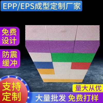 18新款游乐场大型积木 EPP乐高积木epp泡沫积木