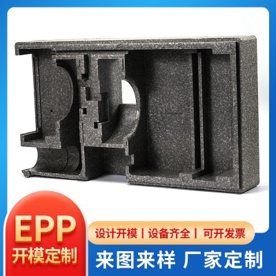 EPP成型内衬蒸发器外壳 厂家批发蒸发器外壳加厚防震包装内衬中山