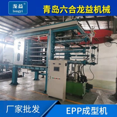 EPP塑料真空成型机 EPP电脑全自动成型机 EPP包装盒机械 1台