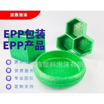 EPP花盘盒子泡沫制品 厂家供应各类epp泡沫产品