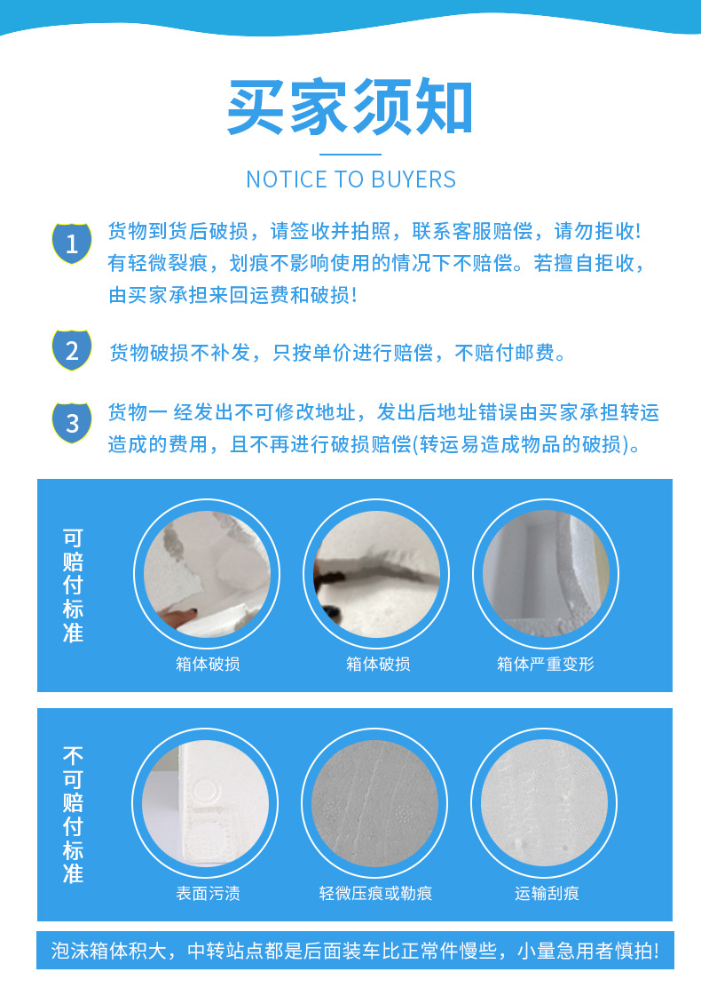 详情页改_15