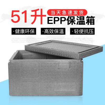 51升EPP大容量泡沫保温箱 商用外卖箱 车载防水送餐箱 生鲜冷藏箱