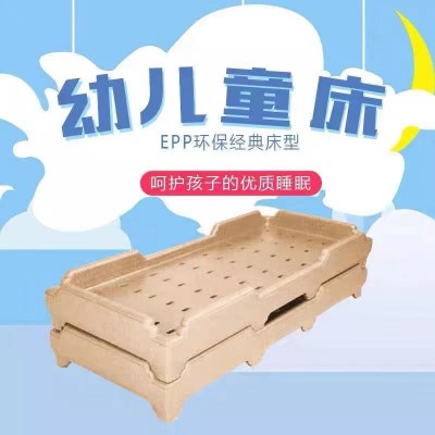 EPP幼儿床特力泡沫儿童床幼儿园环保加厚单人床午睡床早教叠叠床