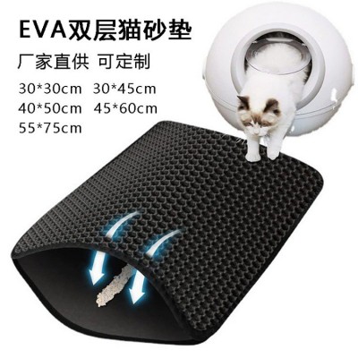 EVA发泡双层eva猫砂垫宠物垫跨境亚马逊虾皮 eva双层猫砂垫折叠款