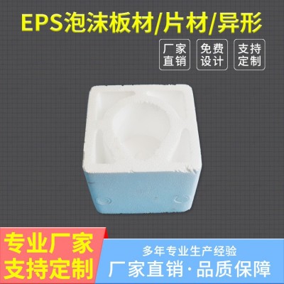 各种款式小家电宝丽龙泡沫成型包装产品，防震，防摔，价格实惠