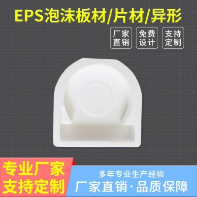 各种款式净水器宝丽龙泡沫成型包装产品，防震，防摔，价格实惠