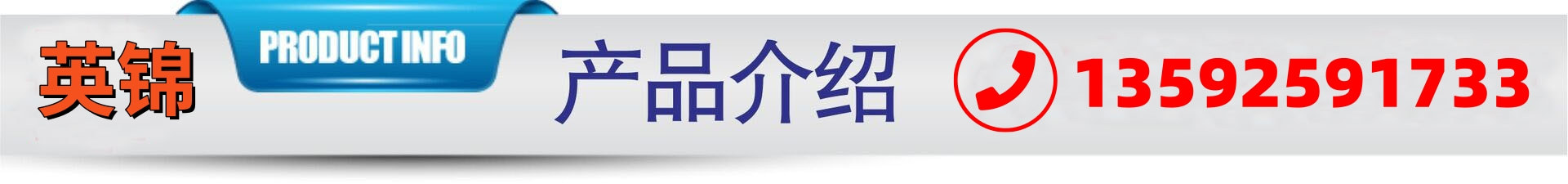 3 文字