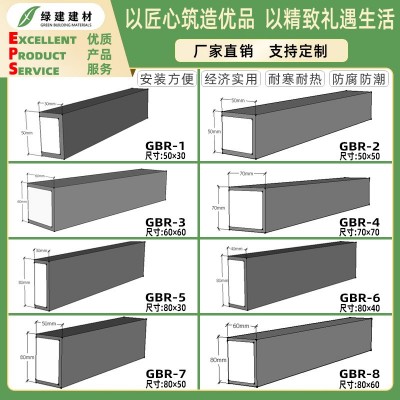 特价现货装饰线条工厂直销EPS墙角泡沫窗套腰线方形线条仿石膏线