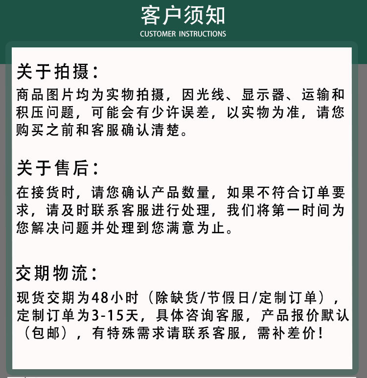 珍珠棉护角详情页更改_14