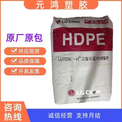 HDPE 韩国LG ME9180 注塑级 高刚性 易加工 耐应力 高强度