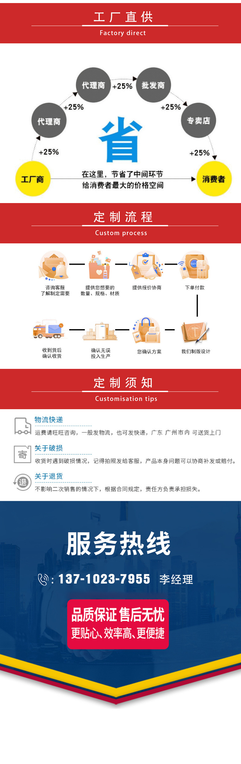 卓霖-详情页_09