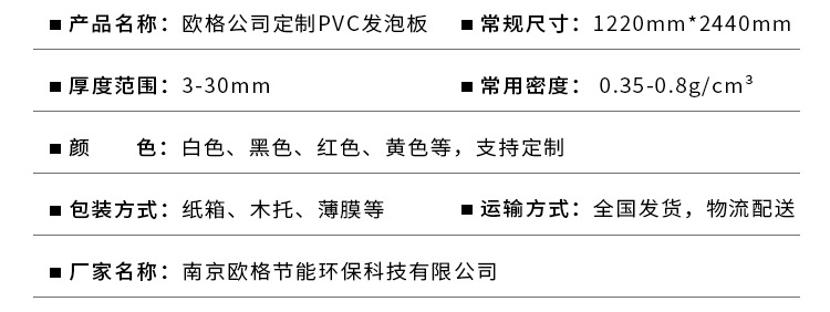 06 产品介绍.jpg