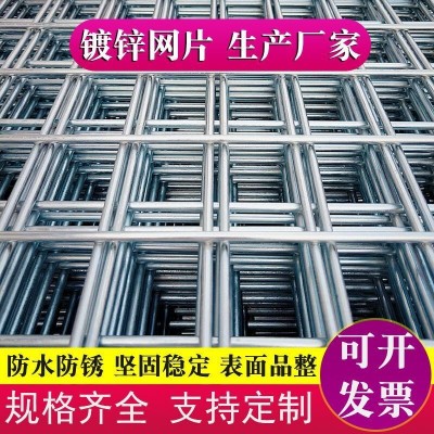 桥梁建筑工地镀锌电焊网片隧道钢筋网片不锈钢密集网片铁丝网厂家