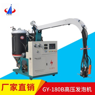 聚氨酯管道发泡机 GY-180B型发泡机 聚氨酯发泡机生产厂家