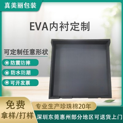 黑色38/45度EVA泡棉定制 防火防震防静电可背胶工艺品内衬EVA泡棉