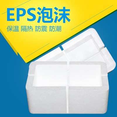 厂家 eps泡沫 泡沫板 保丽龙 聚乙烯 等泡沫包装 材料