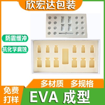 EVA内衬 海绵内托减震包装内衬 异形防静电泡棉 工具箱一体成型内