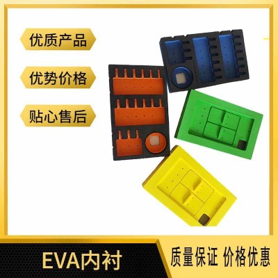 厂家定制eva内衬内托减震防摔防静电内托异形化妆瓶工具箱eva内衬