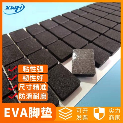 背胶家具防滑eva脚垫茶盘减震泡棉垫网格自粘泡沫垫片静音EVA胶垫