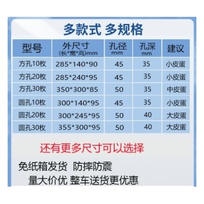 皮蛋泡沫鸡蛋变蛋咸鸭蛋松花蛋托通用包装盒泡沫箱防震防摔泡沫批