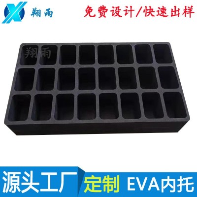 精雕 eva内衬 双色 泡棉内托 EVA雕刻成型 一体成型工具箱内衬