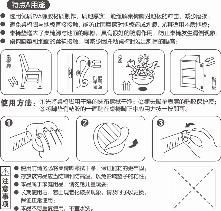 QQ图片20160714220448