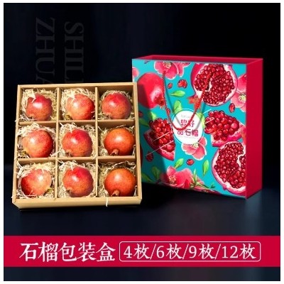 供应各种中秋节礼品盒 月饼包装盒 水果盒 可加印公司LOGO