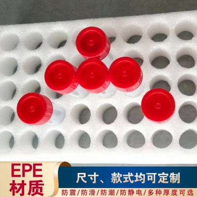 epe异形棉内衬 玻璃易碎品防护 异型珍珠棉片材 定制包装 中德橡塑