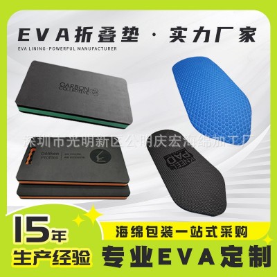 eva折叠垫高弹压纹户外跪垫高发泡阻燃汽修六折垫eva泡棉爬行垫