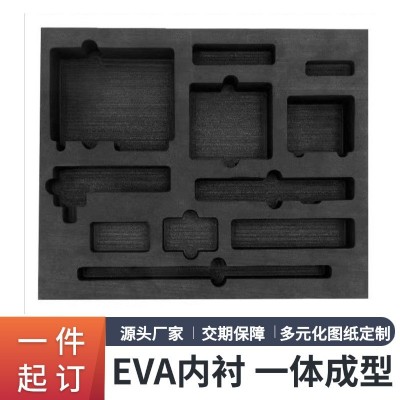 eva内衬包装盒海绵内托减震一体成型雕刻异形内衬防撞eva内衬模切