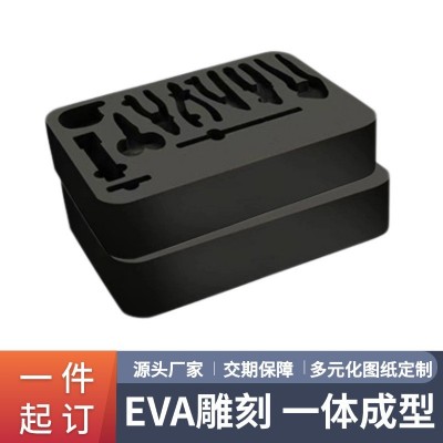 eva雕刻一体成型异形 eva内衬雕刻冲压开槽eva泡棉材料高弹防静电