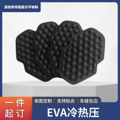 批发直销EVA冷热压腰带 EVA护膝护具 eva冷压泡棉制品eva一体成型