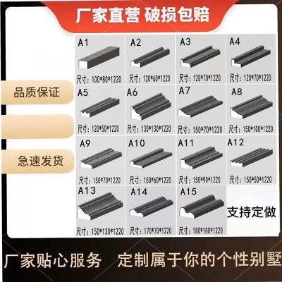 EPS线条外墙装饰线条檐口线 窗户包套装饰檐口线腰线梁托欧式造型