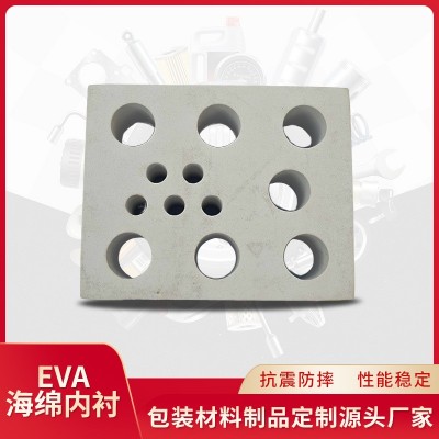 EVA泡棉内衬保温加工批发工具箱EVA防震隔音包装白色抗静电批发