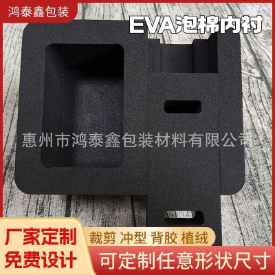 EVA泡棉内衬一体成型EVA盒子EVA雕刻内衬防静电泡棉内托定制