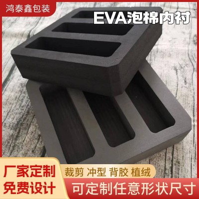 EVA高发泡海绵内衬开槽挖孔雕刻一体成型防震防撞线EVA制品线切割