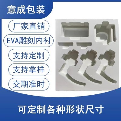 EVA内衬多款式减震内托工具箱异型雕刻成型泡棉黑色eva内托卷材