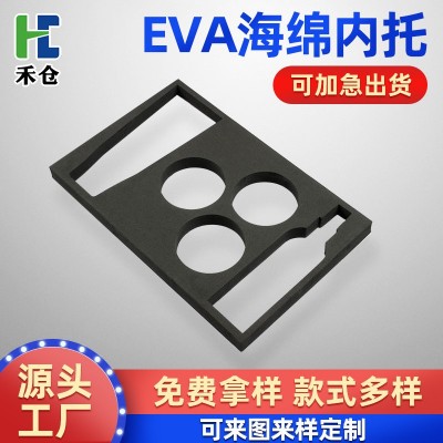 38-80度黑色eva海绵内托 高弹eva 防静电eva内衬托盘 eva海绵材料