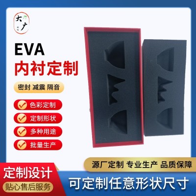 eva内衬批发泡棉板材料雕刻工具内托加工38-80度植绒EVA内衬生产