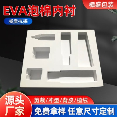 大量供应 高弹eva泡棉 减震EVA泡棉 背胶EVA泡棉 eva泡棉贴绒内衬