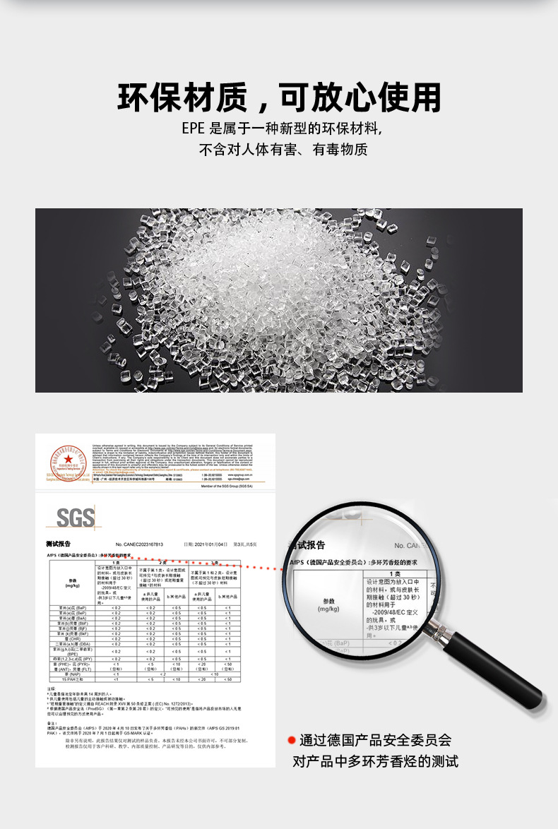 珍珠棉内衬_04