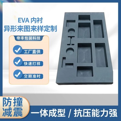 eva雕刻五金内衬礼盒内衬 防静电EVA内衬红酒防护EVA海 绵内托定制