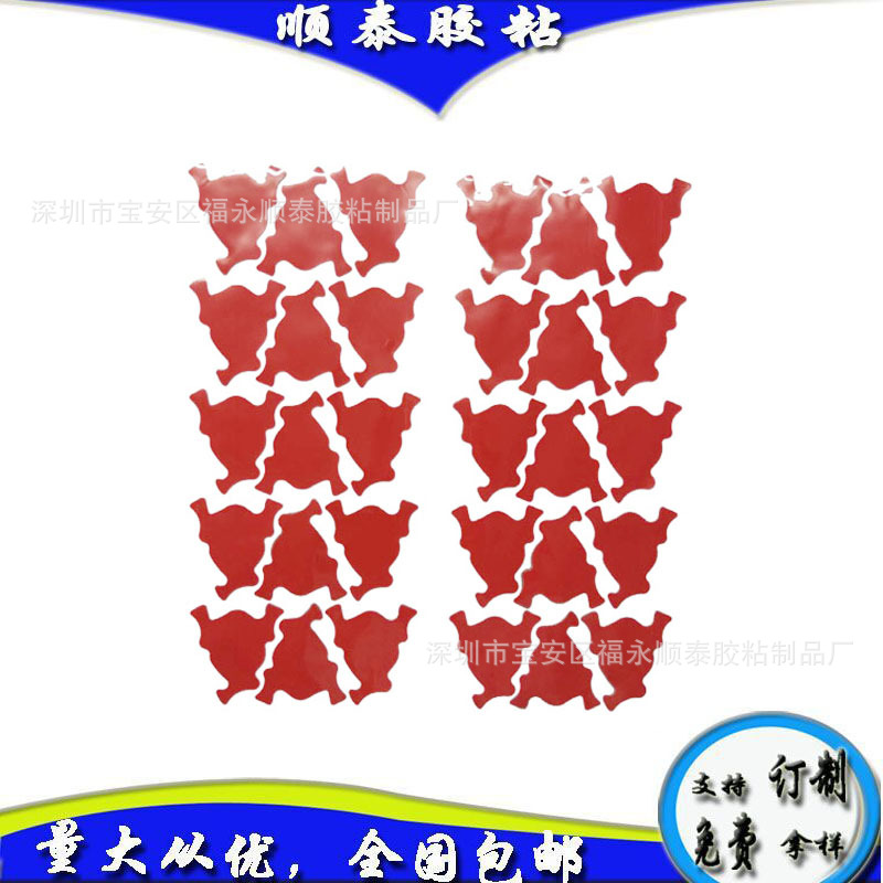 车标3角红膜灰.jpg